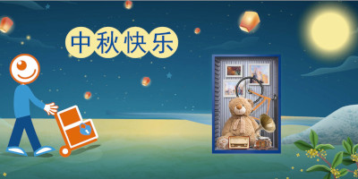 Happy Mid-Autumn Festival | Multiple discounts waiting for you