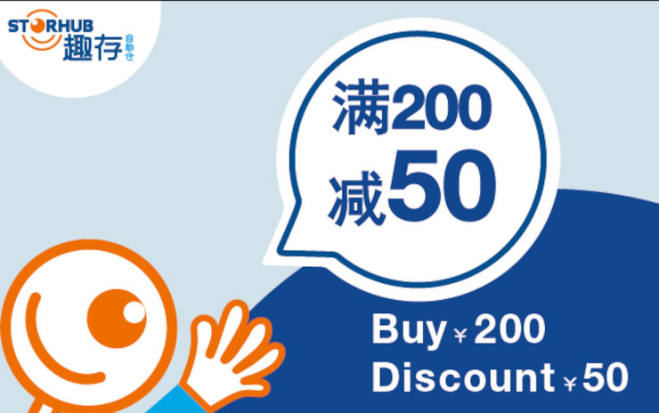 Take 50 off every full 200 and get a great discount
