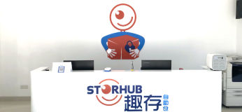 StorHub Office-Reception